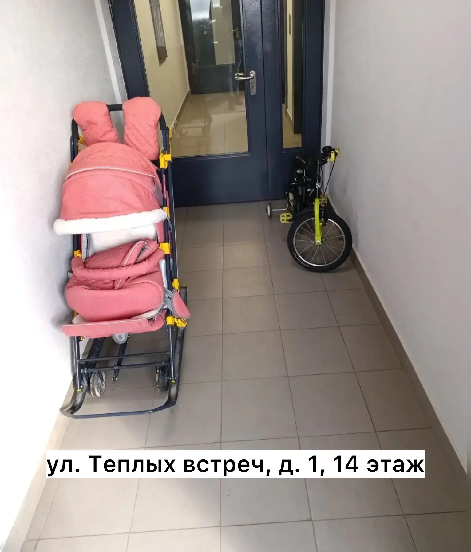 Уважаемые собственники