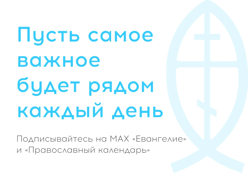 Иногда хочется ненадолго остановиться среди повседневных дел, побыть в тишине и подумат...