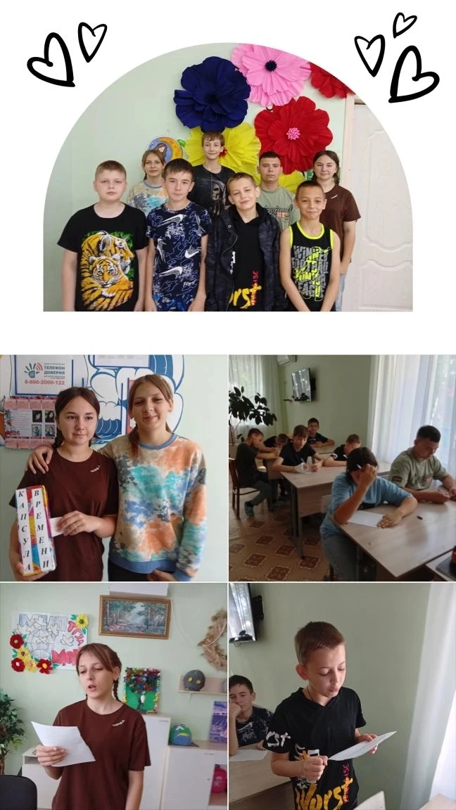 ✨❤️ С ребятами 👧👦старшей группы центра реабилитации "Маячок" Саракташского района социальным педаг