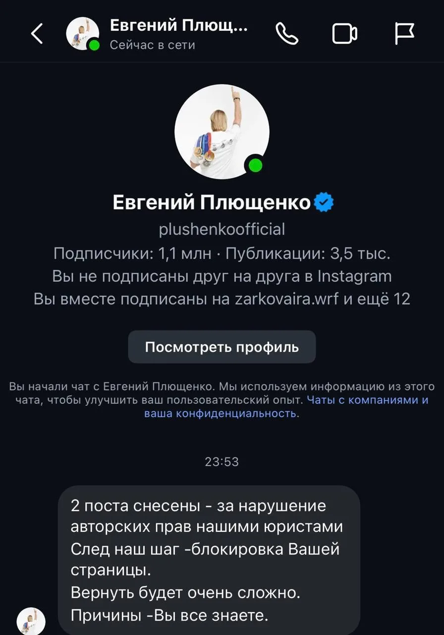 Видимо, всё, что сын Евгения Плющенко от первого брака рассказал об отце — правда, иначе зачем Евген