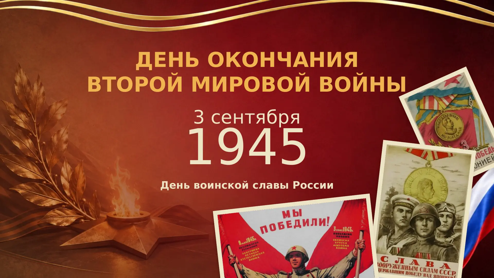 Федеральным законом от 24 июня 2023 года № 280-ФЗ «О внесении изменений в статью 1 Феде...
