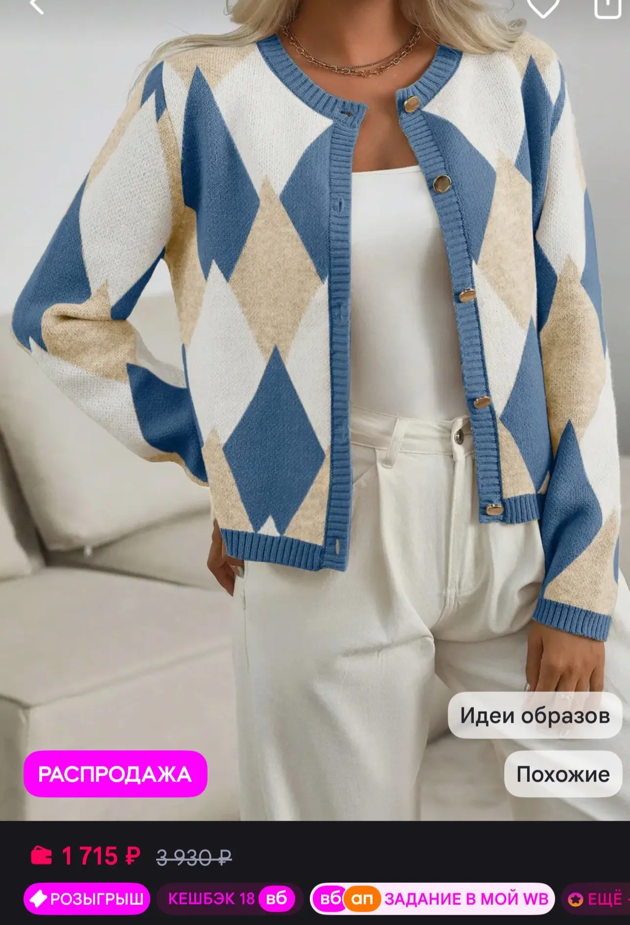 https://www.wildberries.ru/catalog/1287302785/detail.aspx