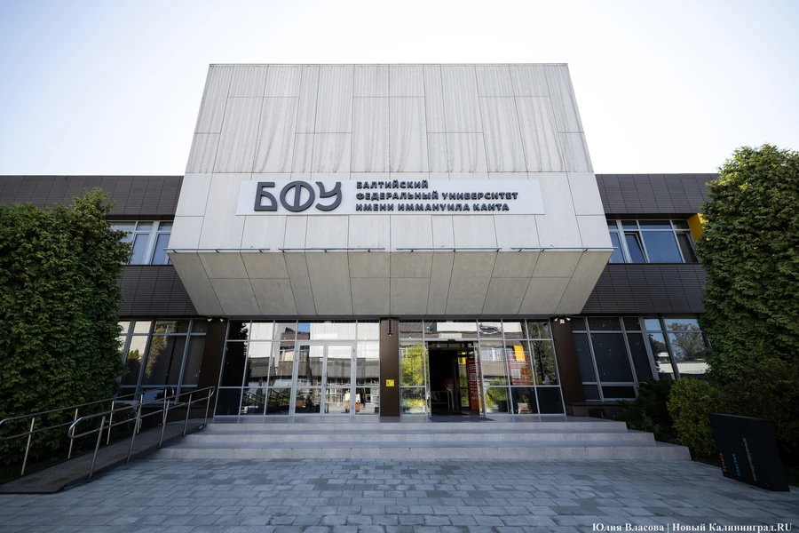 БФУ им. И. Канта занял 68-е место в ТОП-100 российских вузов по версии RAEX

Балтийский федеральный 