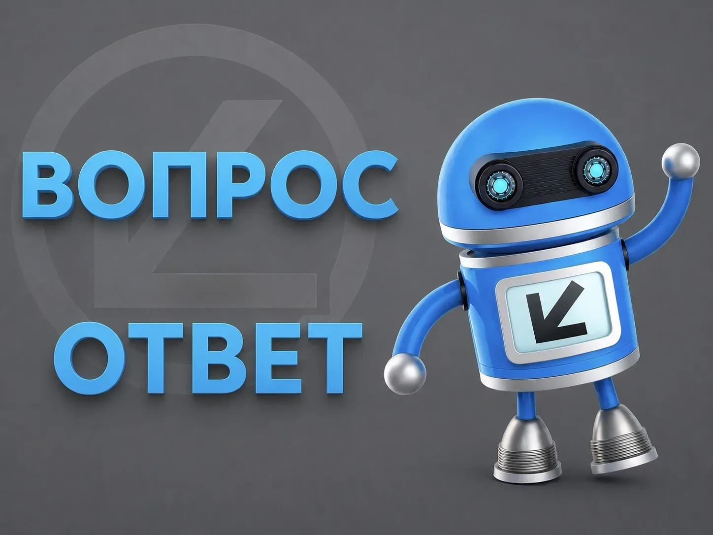 Куда обращаться по гарантии?