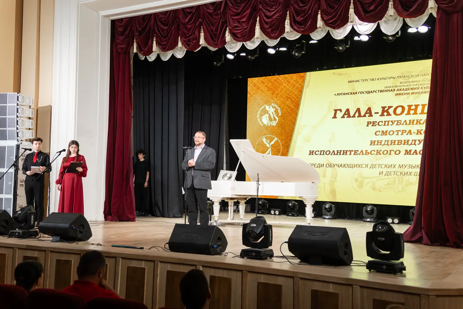В Академии Матусовского состоялся Гала-концерт победителей республиканских музыкальных конкурсов  В 