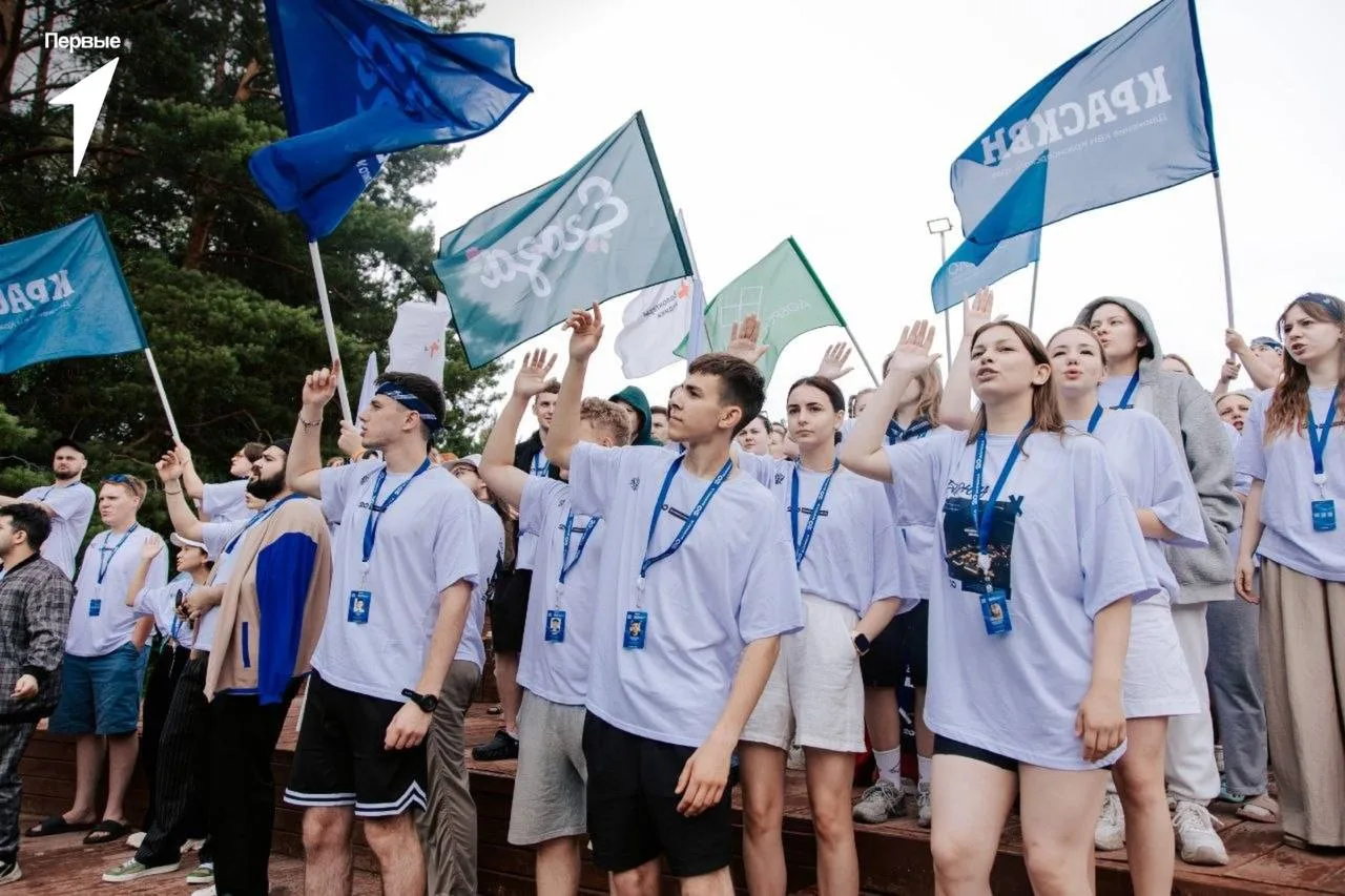 Место, где рождаются инициативы 💙