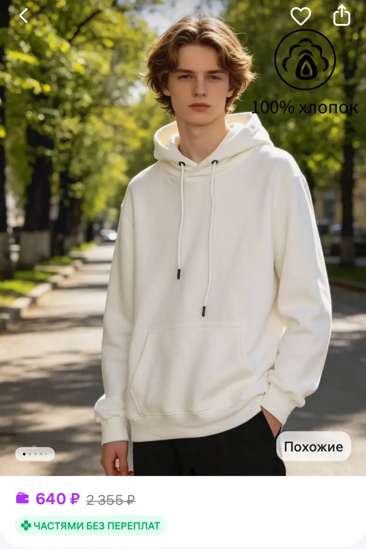 Худи толстовка с капюшоном 100%