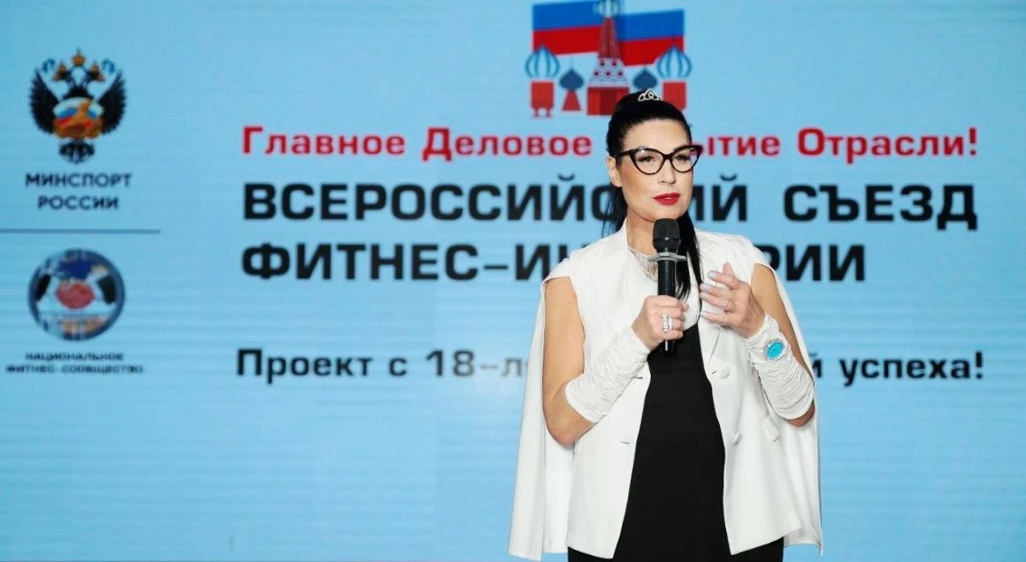 В Москве при поддержке Министерства спорта Российской Федерации состоялось Главное Деловое Событие О