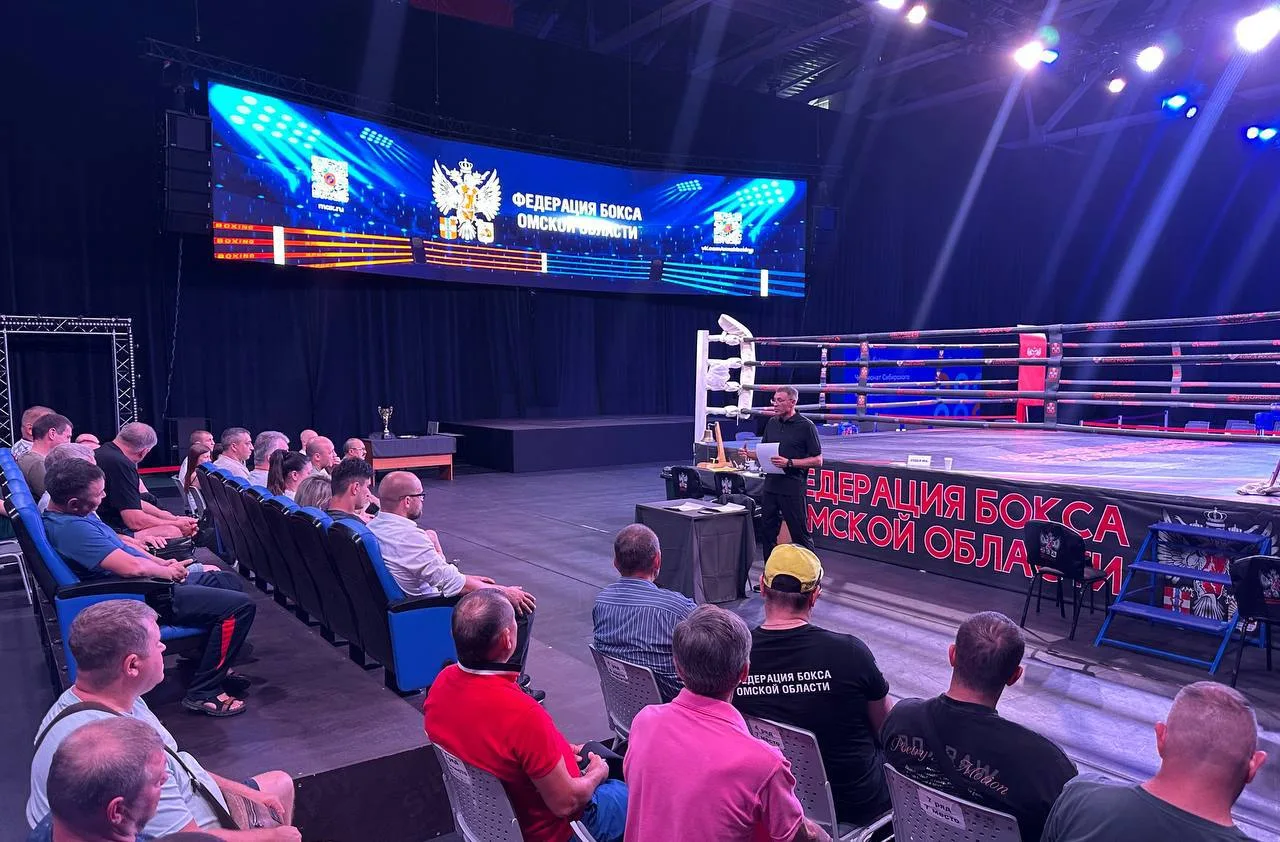 🖥 В рамках чемпионата СФО по боксу прошёл семинар по повышению квалификации спортивных судей по вид