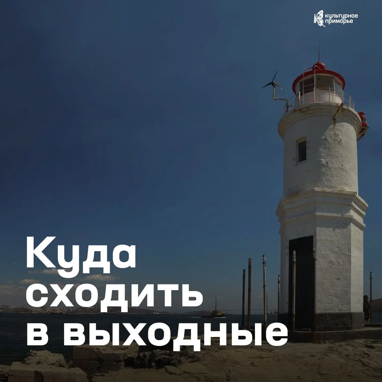 Осень только началась, а выходные уже полны событий. Держите подборку  🍂