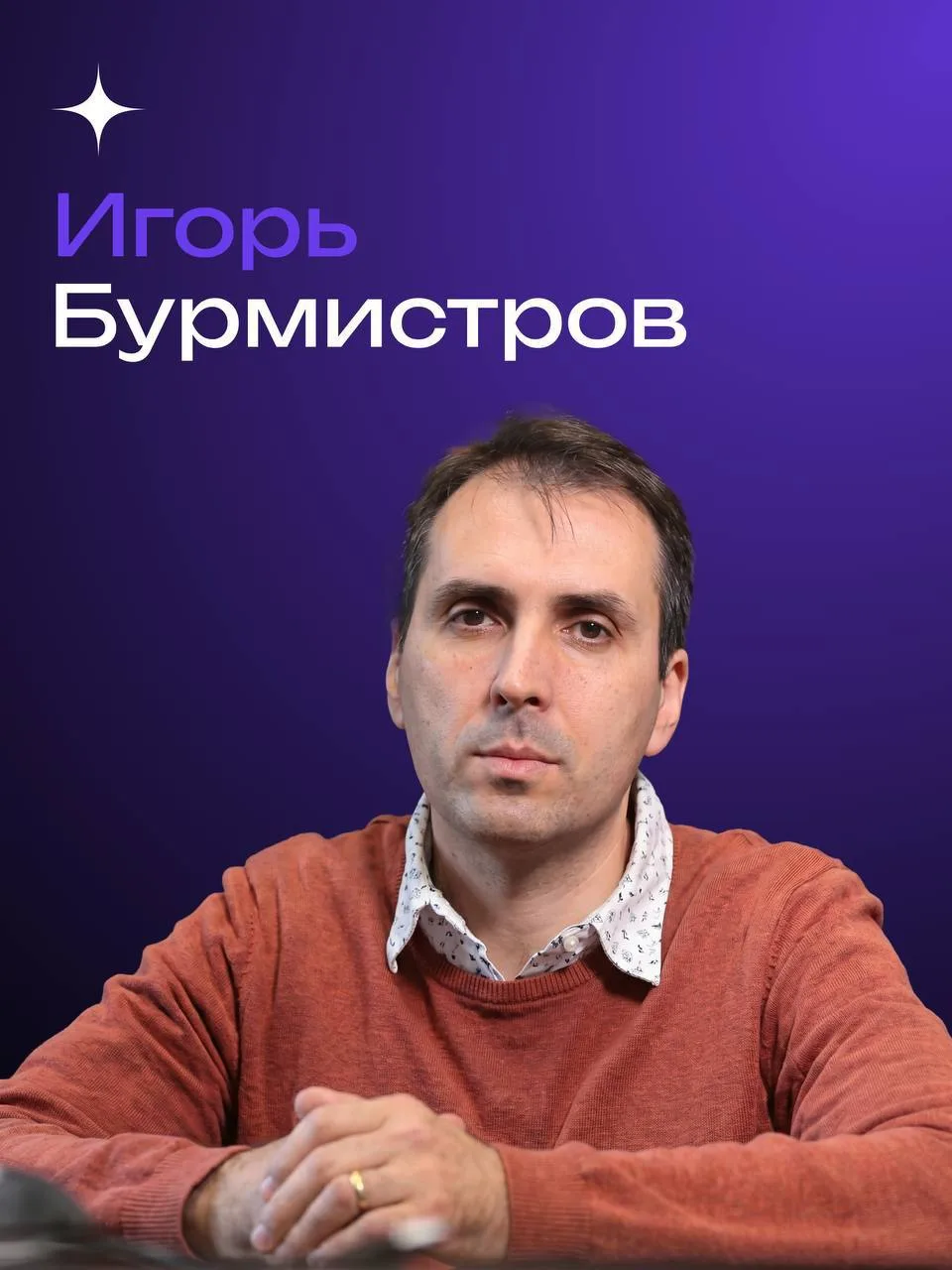 🔄 Кто расскажет о материалах будущего в шестом выпуске «Атомных дискуссий»? Представля...