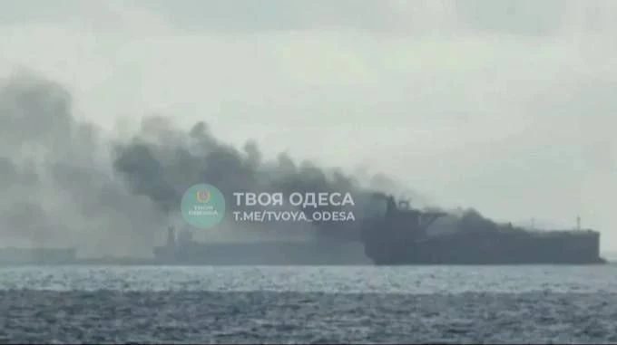 Одесский порт. Обстановка. "Герани" поразили два сухогруза.
