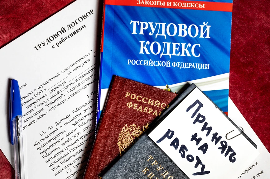 Изменения в трудовом законодательстве с 2026 года

1. Новый МРОТ и прожиточный минимум.
 С 1 января 