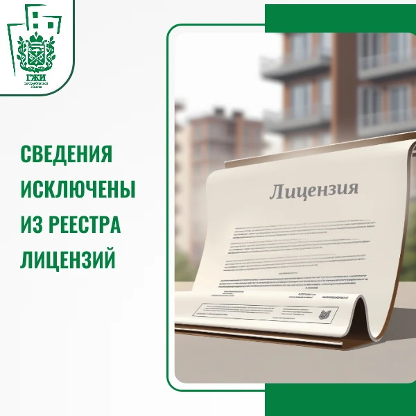БЕЗ ДОМОВ В УПРАВЛЕНИИ