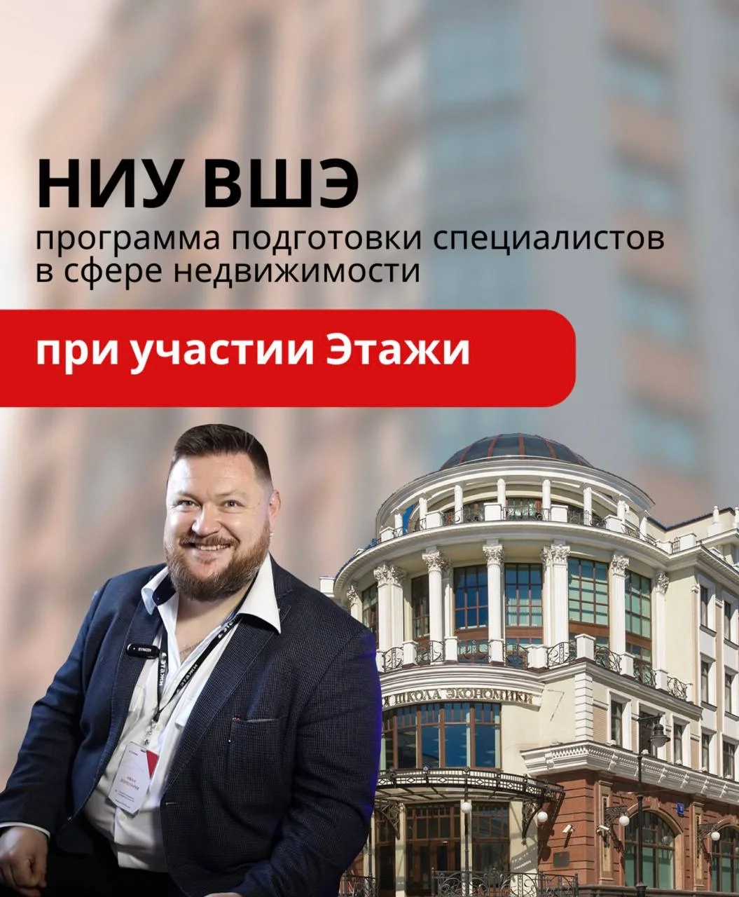 Рынок постепенно уходит от формата «зашёл - попробовал» в сторону системной подготовки ...