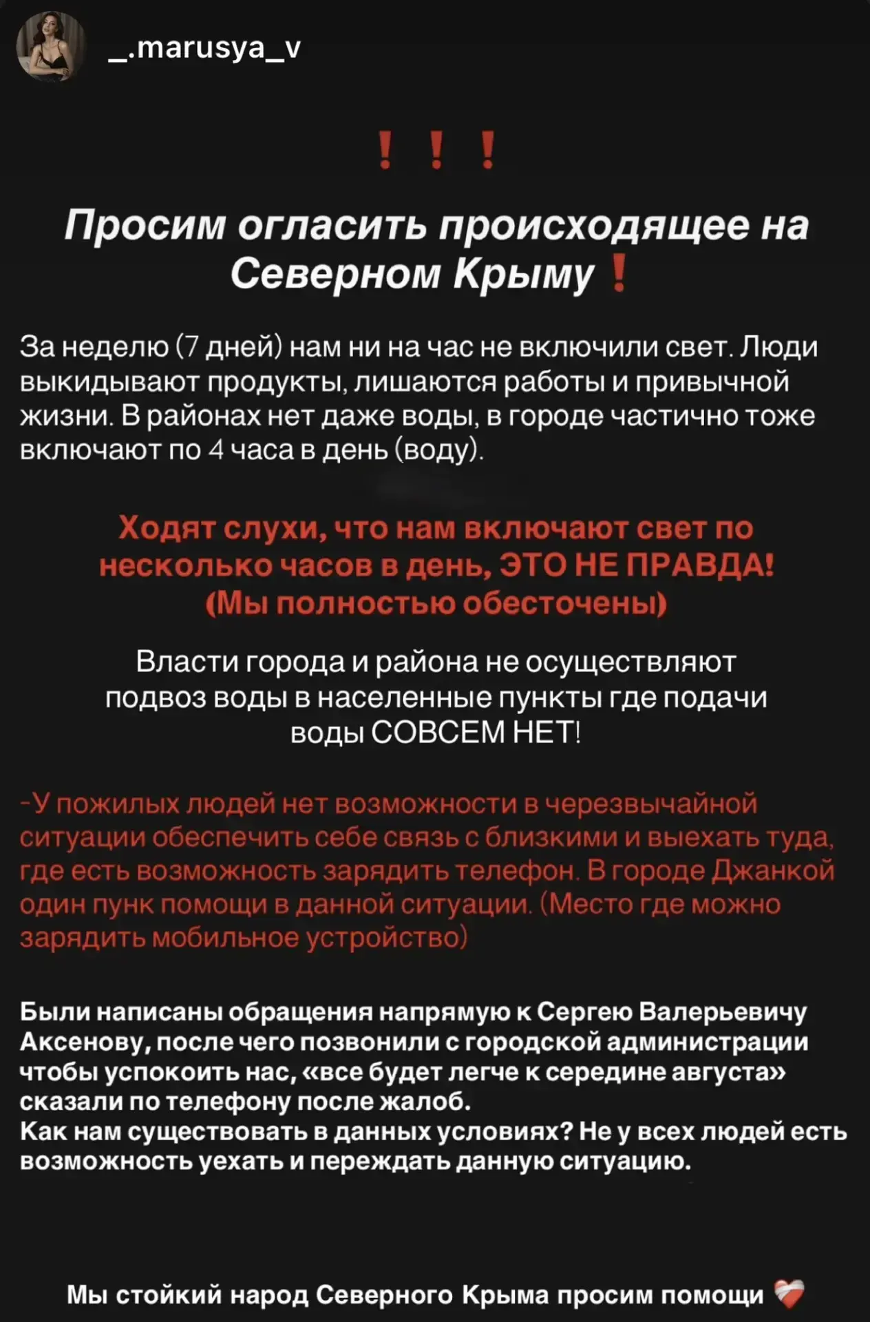#нампишут