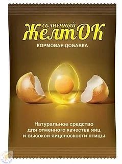 Кормовая добавка «Солнечный ЖелтОК» — белково‑витаминно‑минеральный концентрат для сель...