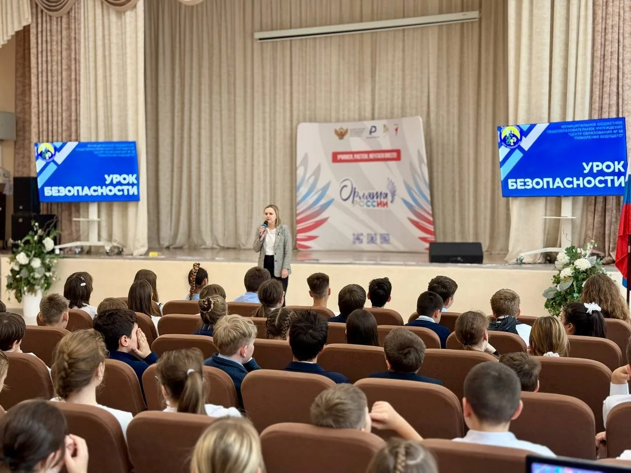 С 20 по 24 апреля 2026 года в Центре образования №58 «Поколение будущего» прошла Всероссийская просв
