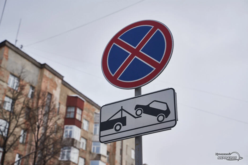 ✖️ 🅿️ В четвертом квартале на трех улицах Екатеринбурга установят знаки 3.27 «Остановк...
