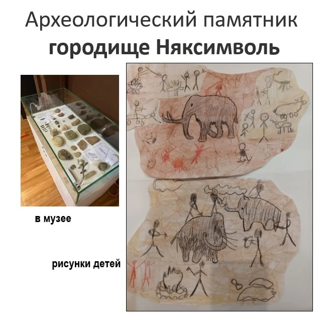 #Акмеевскиеигры #МояРодина. Новый ребус посвящён наукограду Королёву. Ребятам из 1а надо было с помо