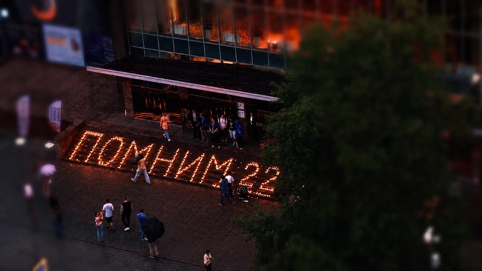 🕯 В Южном Тушине прошла акция «Пламя героев»



22 июня, в День памяти и скорби, жители Южного Туши