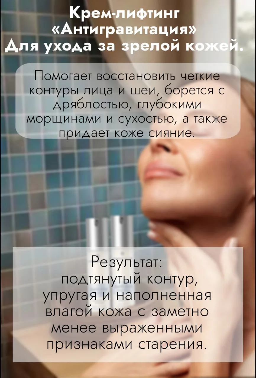 🤗🫶 Мой личный «объект желания» или как вернуть четкий овал лица?