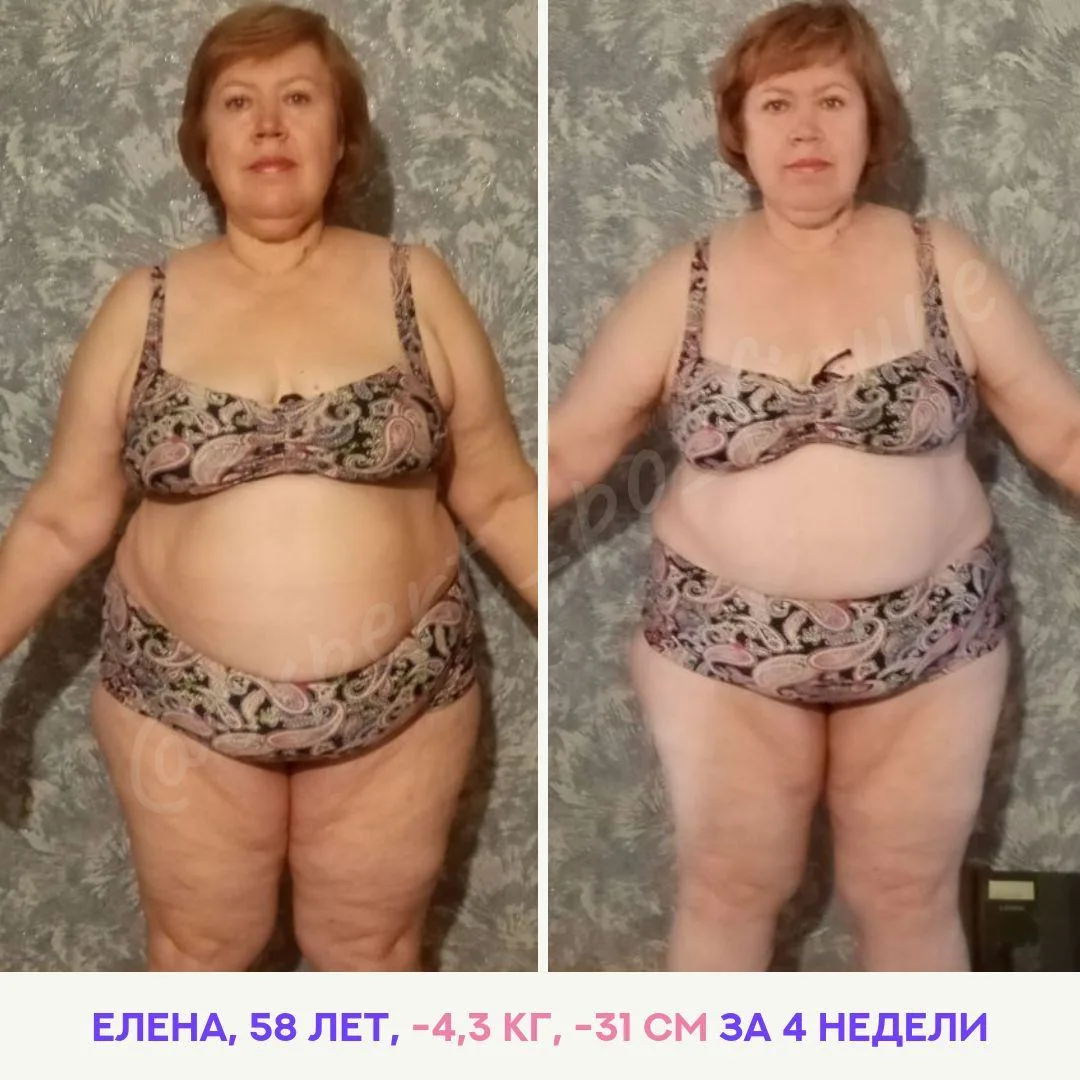УБРАЛА ЖИВОТ К ЛЕТУ ЗА 4 НЕДЕЛИ

Девочки, делюсь с вами мотивацией от моей ученицы Елены, которая по