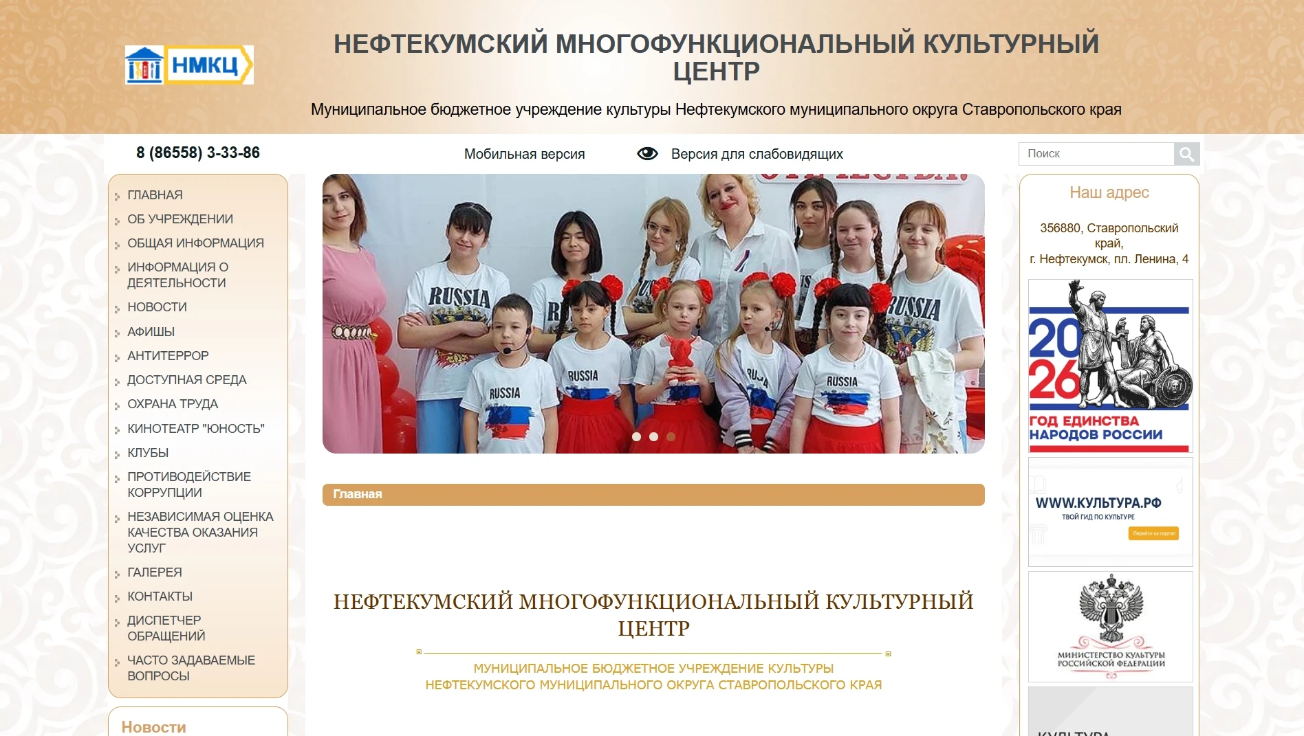 Дорогие друзья!