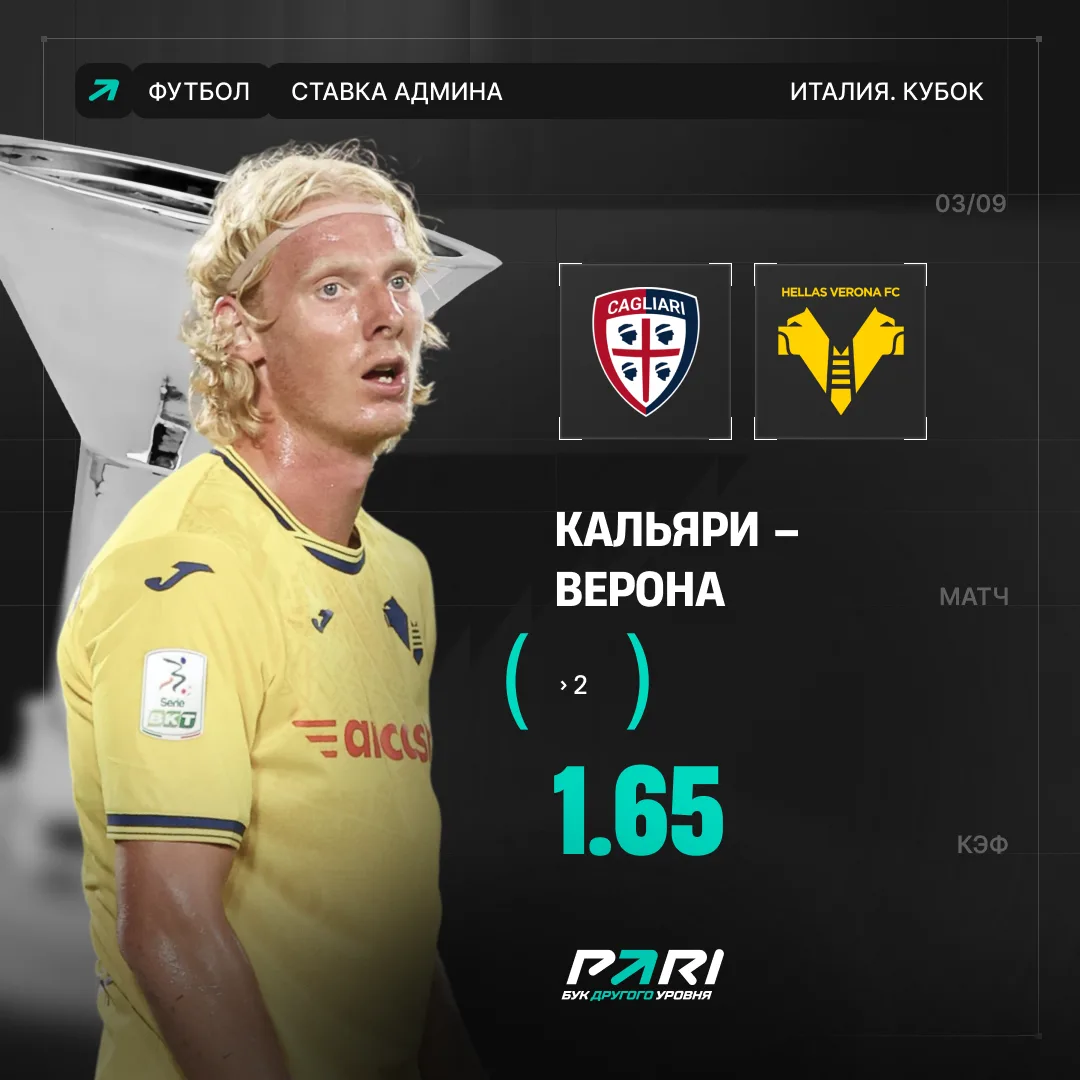 Голам быть 📣