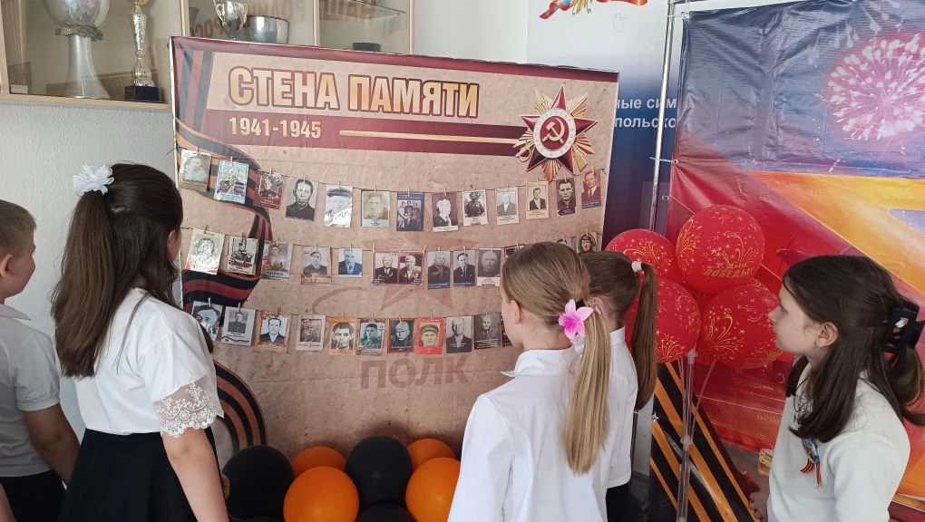 Помним. Гордимся. Чтим.🙏  В нашей школе открылась «Стена памяти». Это не просто стенд с фотографиями