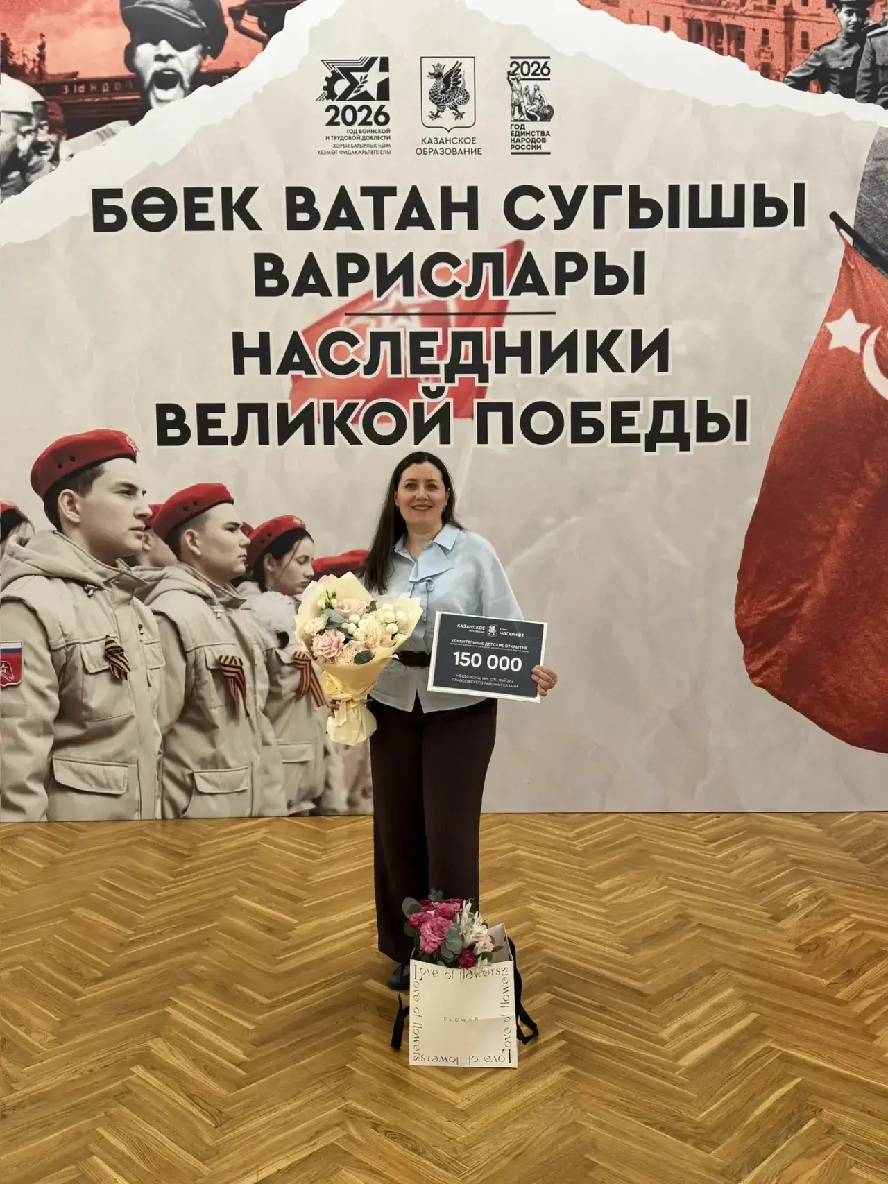 📆 Вчера, 28 апреля в Казани состоялся концерт «Наследники Великой Победы» с участием к...