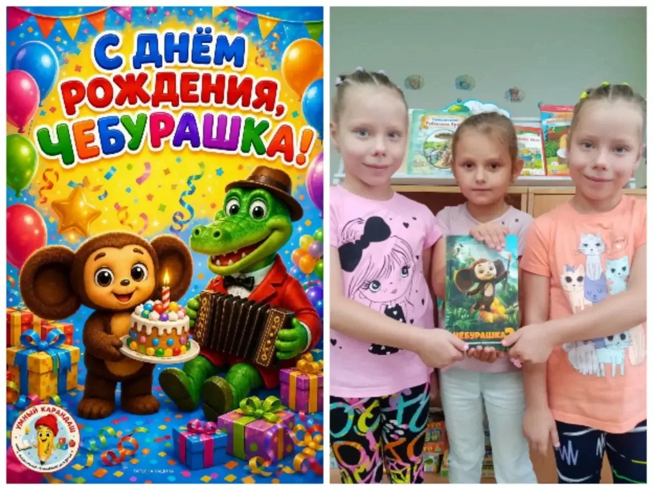 20 августа у самого доброго ушастика страны праздник! Этот день позволяет нам, взрослым...