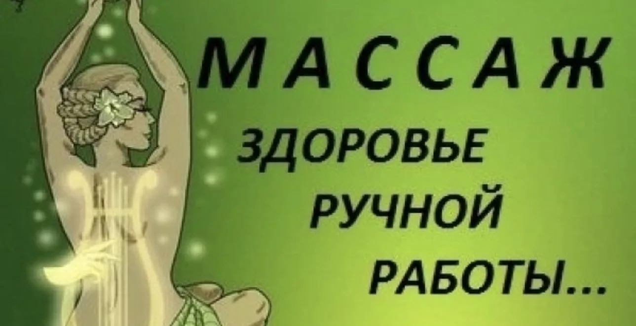 БОГ СОЗДАЛ
