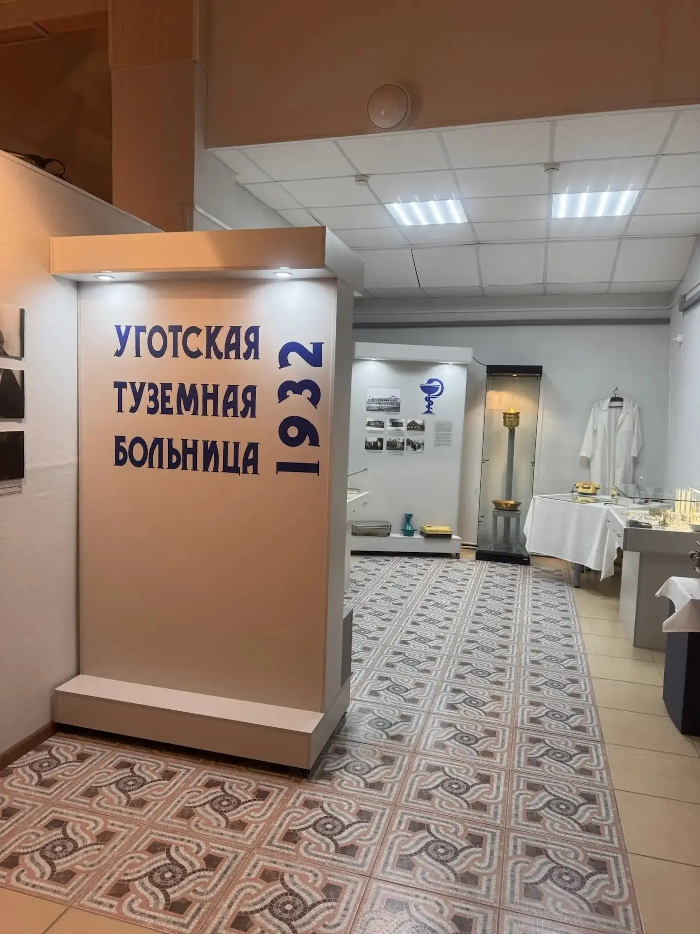 16 мая в Международную ночь музеев в Угутском краеведческом музее им. П.С. Бахлыкова пр...