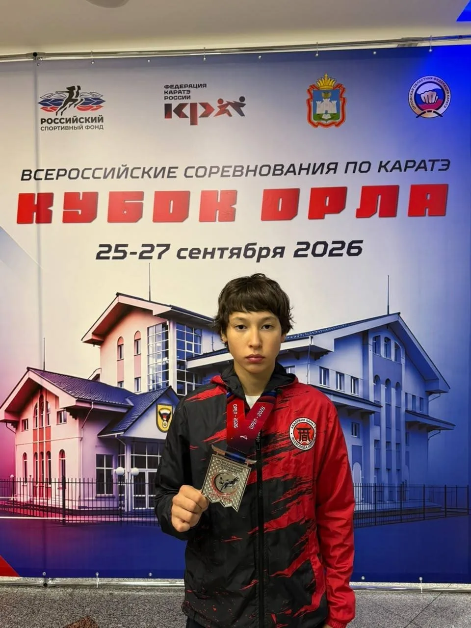 🥋 Минераловодские каратисты привезли из Орла четыре медали