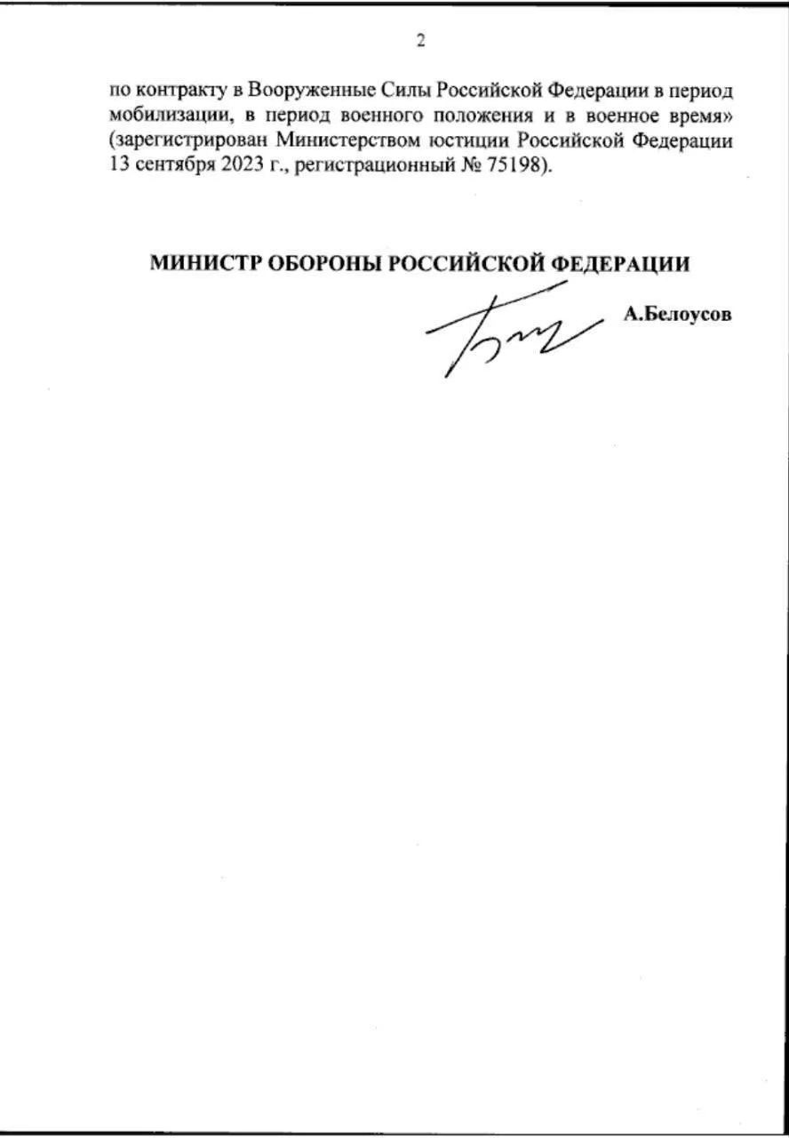 ⚡️⚡️⚡️⚡️ НОВЫЙ СПИСОК ЗАБОЛЕВАНИЙ, ПРИ КОТОРЫХ НЕ ПРИЗЫВАЮТ НА ВОЕННУЮ СЛУЖБУ  ✅ Минобороны РФ обнов