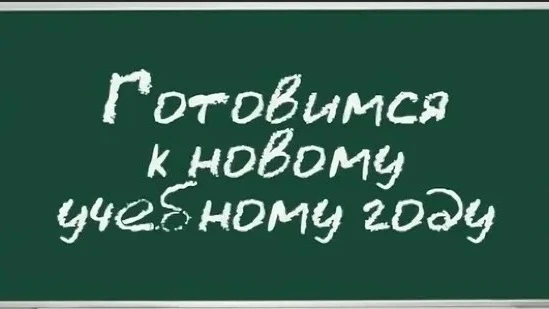 Внимание! Встречи будут проводится 27 и 28 августа!
