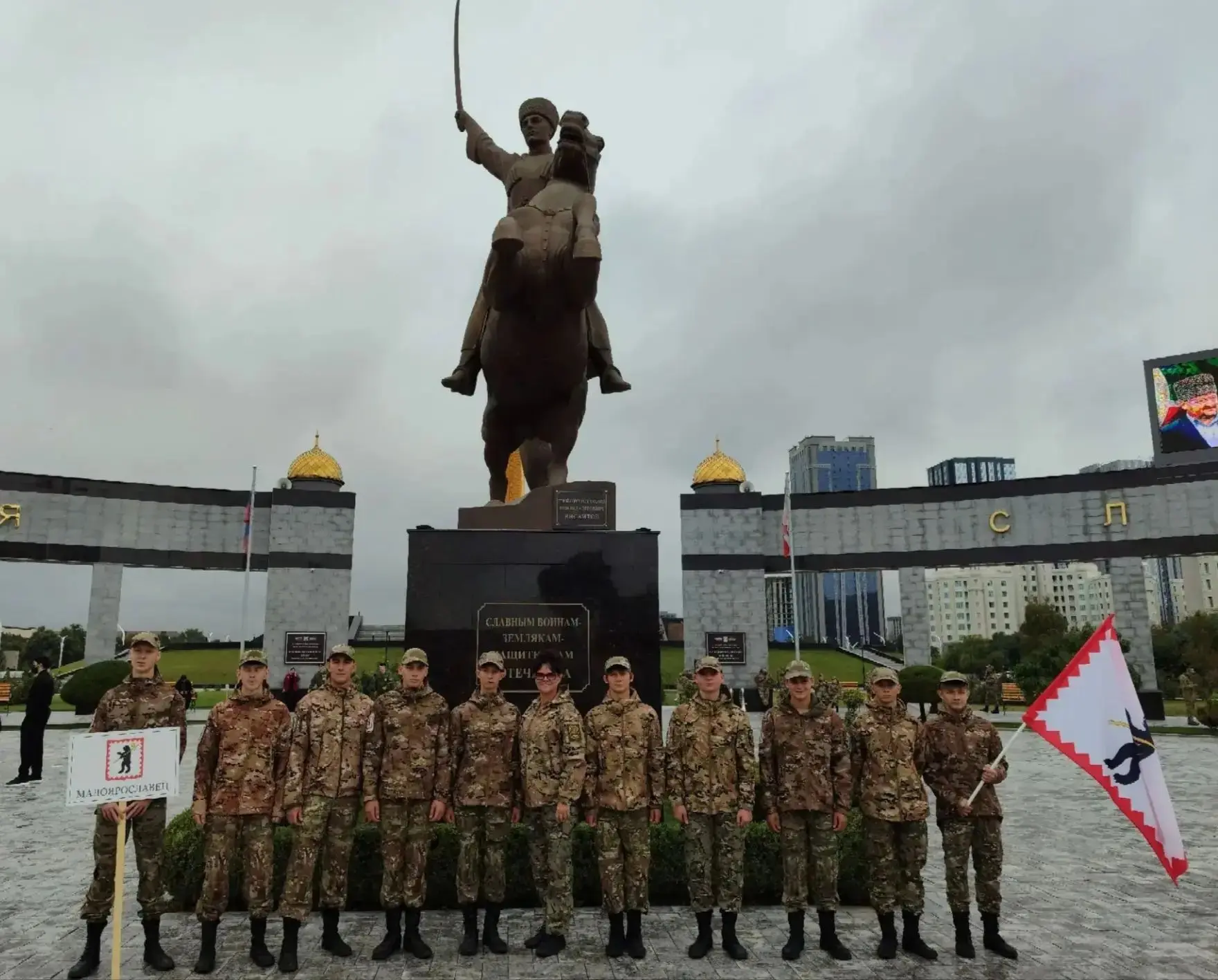 🇷🇺Команда города воинской славы Малоярославец "Факел" - в ГРОЗНОМ!