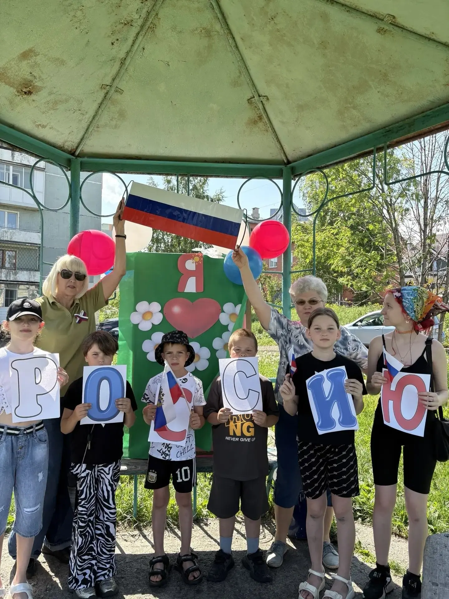 В преддверии Дня России, 11 июня, на дворовой площадке царила атмосфера спортивного азарта и патриот