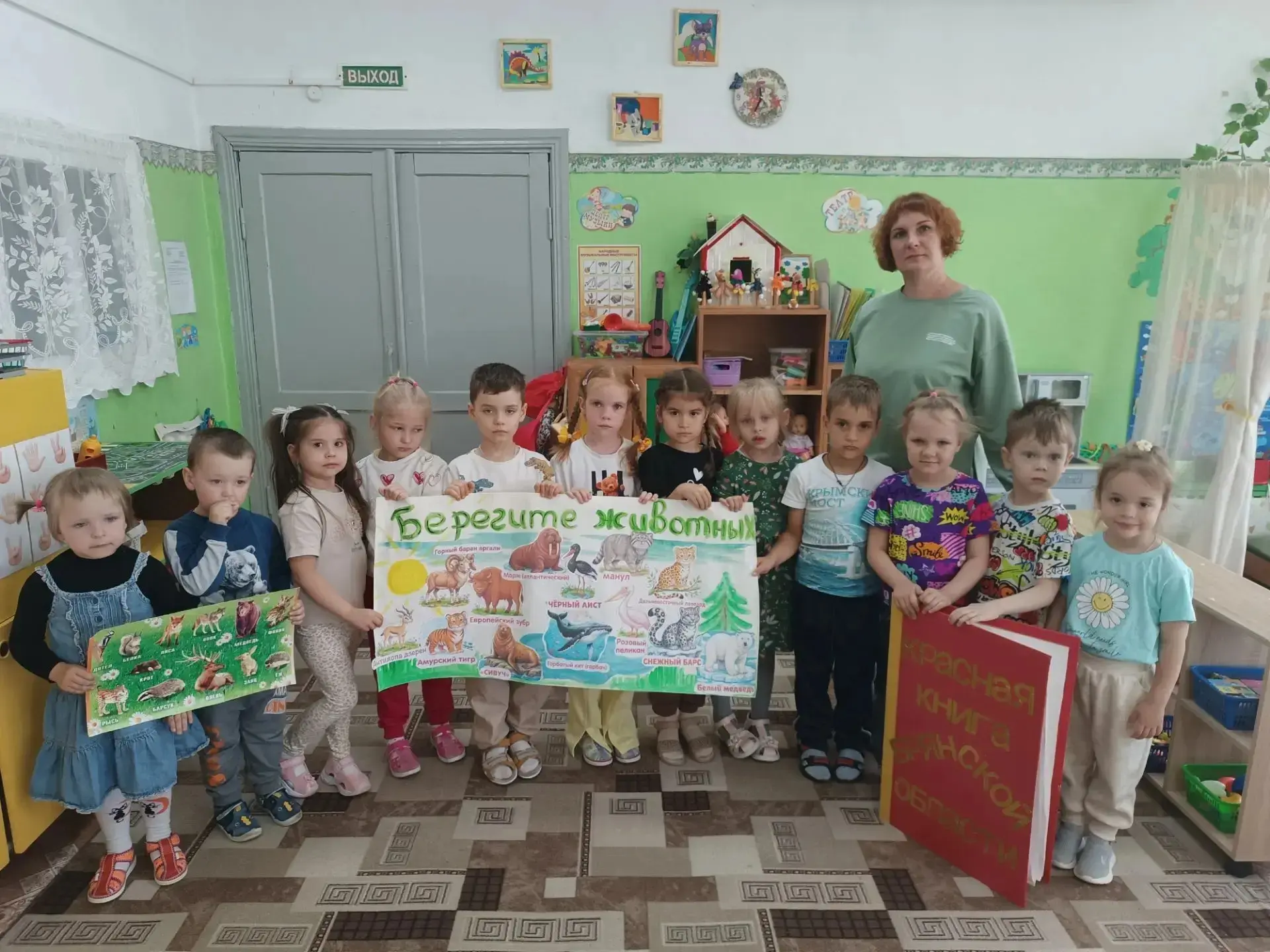 ✨День животных!
 Сегодня в детском саду прошёл День животных.
 Педагоги поговорили с детьми о диких 
