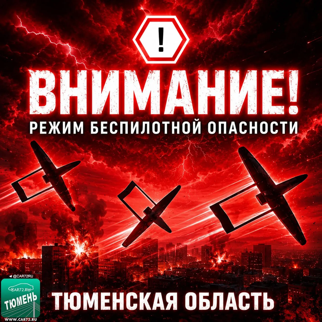 Паводок, бензин, вода, вонь... И ещё это: 🤯

На Урале и в Тюменской области объявлен режим «Беспило