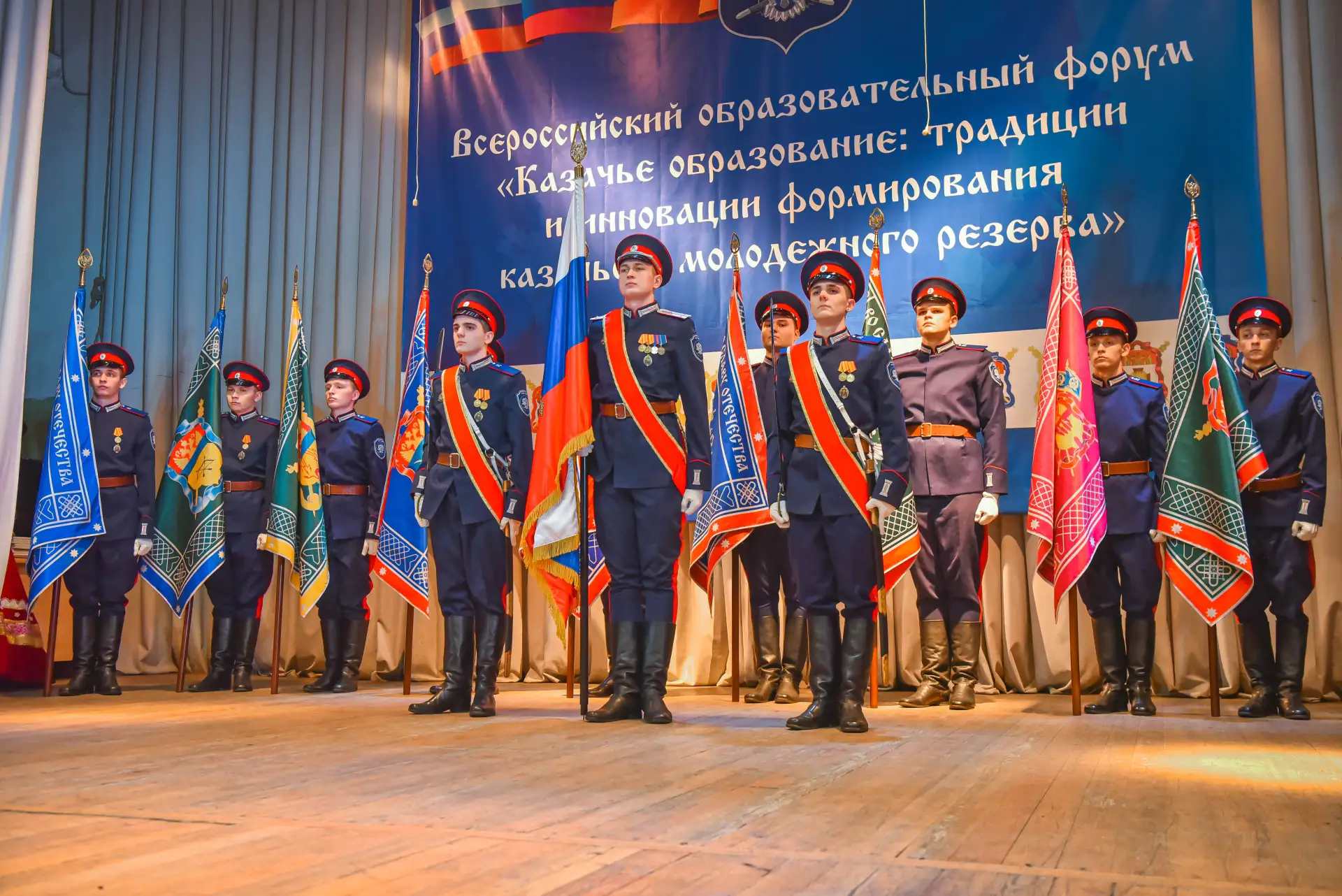 На площадке нашего университета сегодня стартовал трёхдневный федеральный форум «Казачье образование