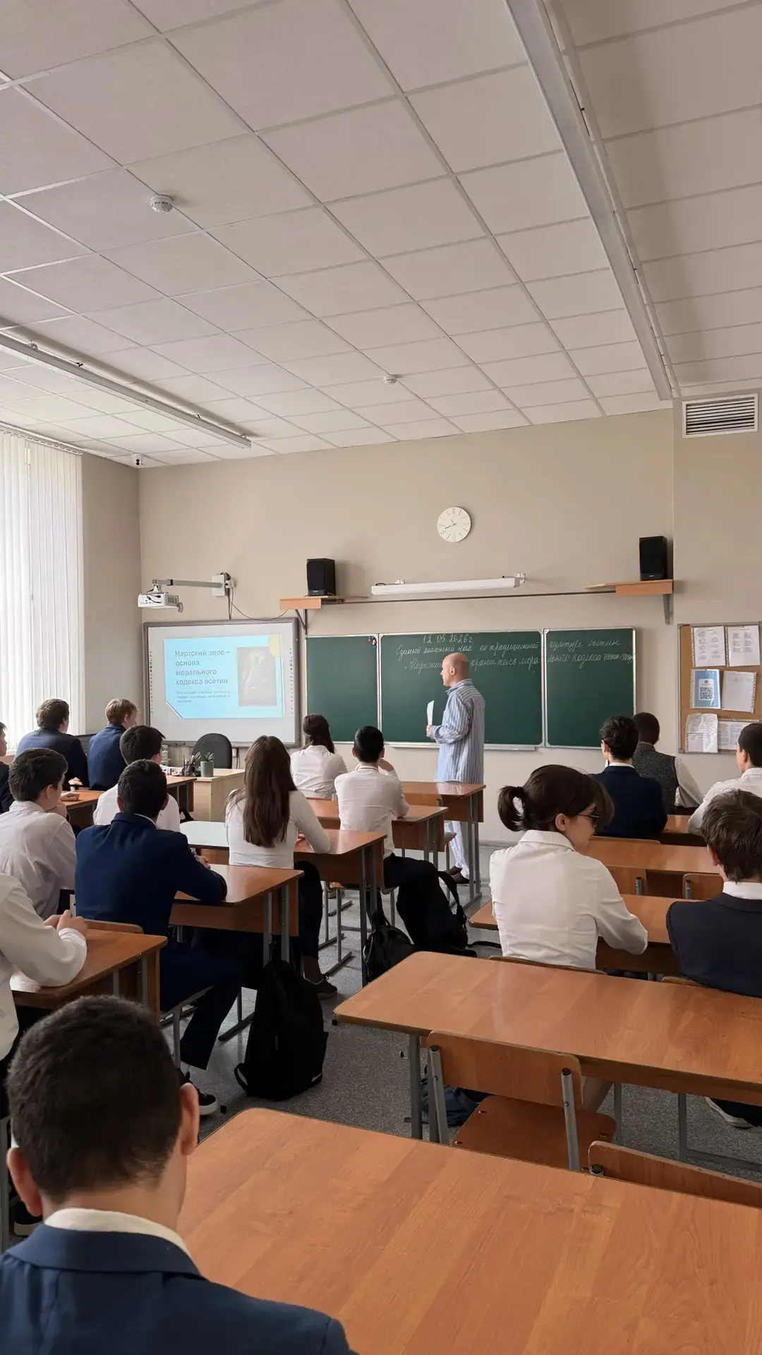 Æрвылазау та Ирыстоны райдыдта Ирон æвзаг æмæ литературæйы къуыри. Ацы бæрæгбоны кадæн цæудзысты алы