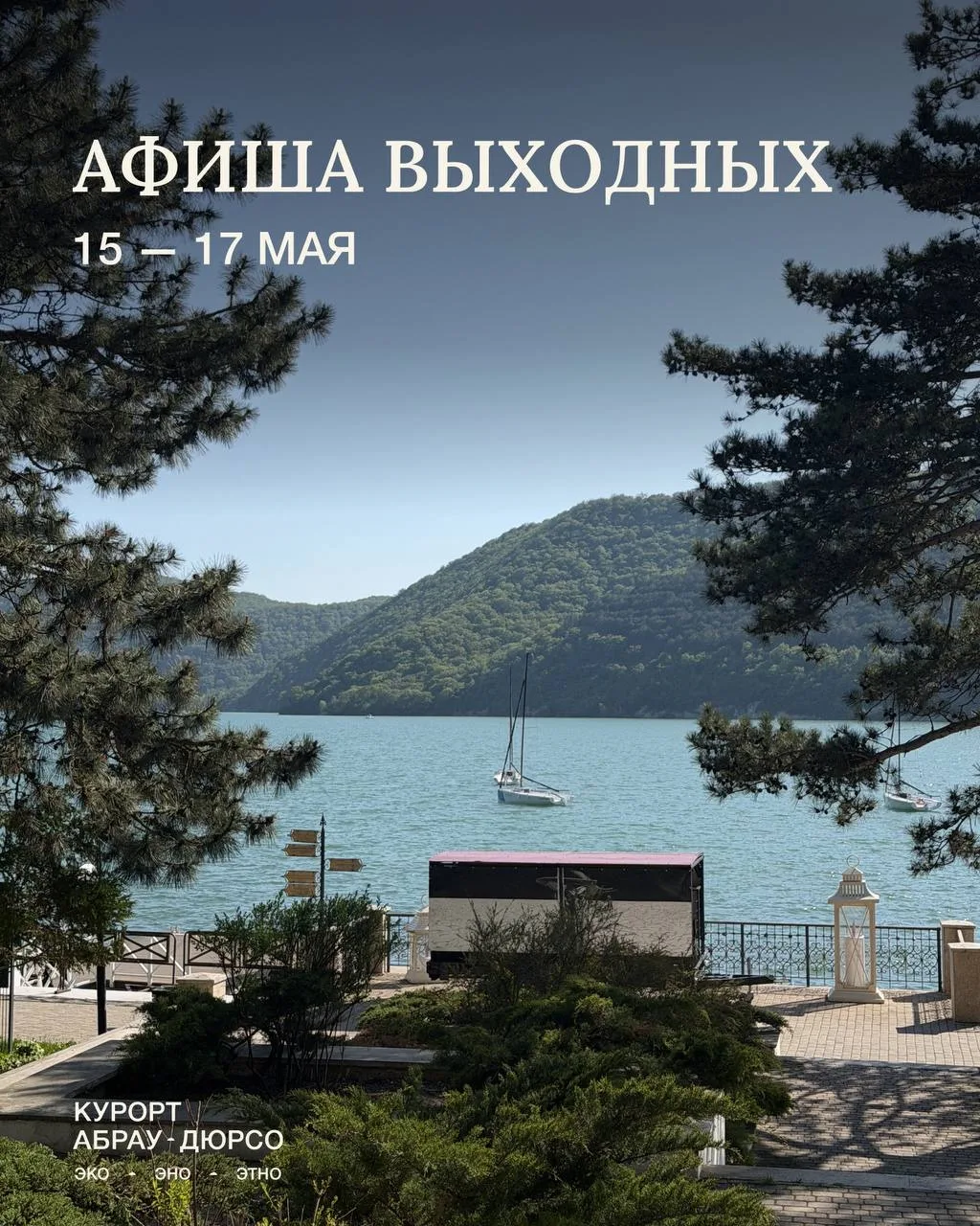 Долгожданный пикник с собачками, новая арт-встреча, «Ночь музеев» и многое другое — рас...