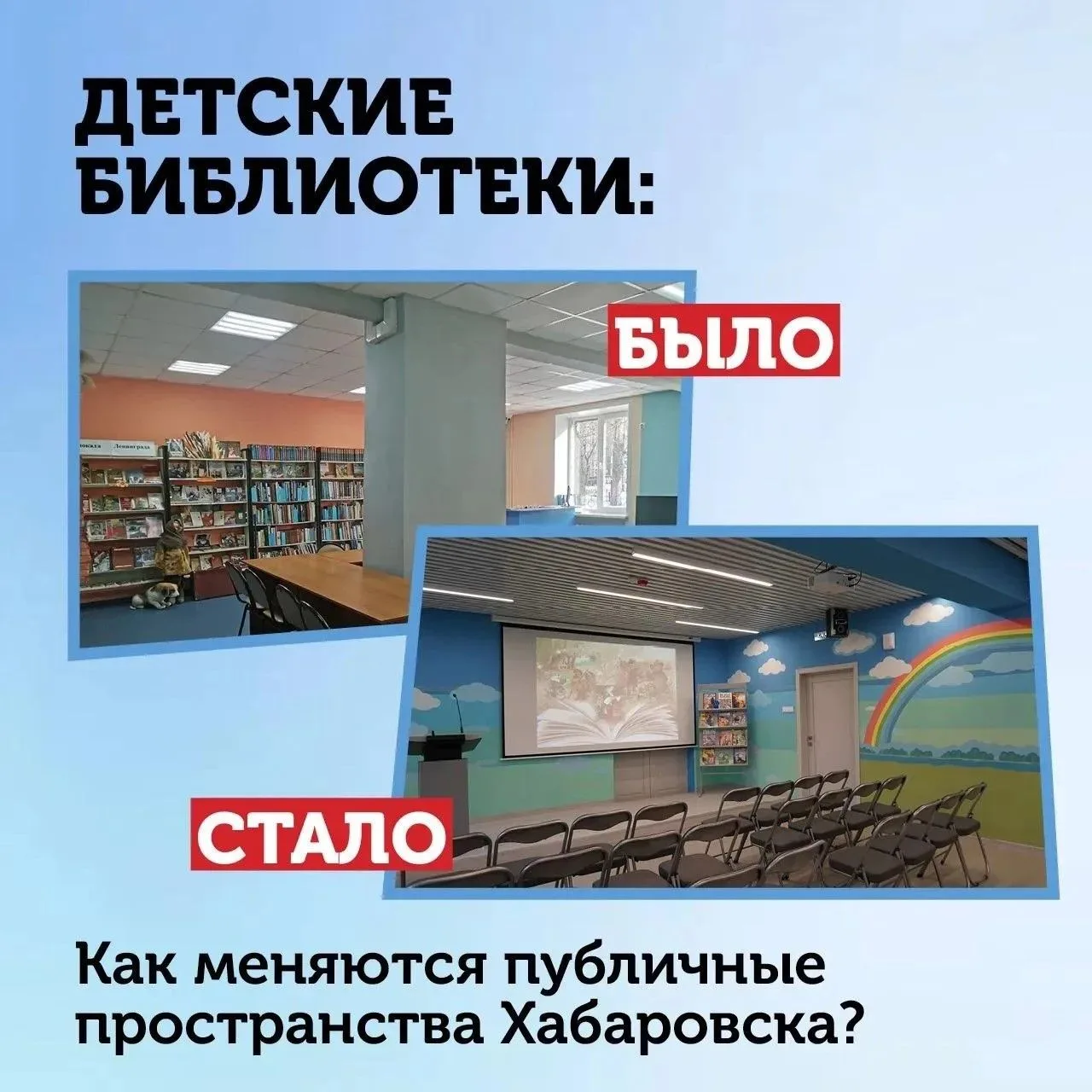 Если раньше в библиотеках было принято соблюдать тишину, то теперь тут не только читают...