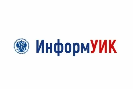 В УРУПСКОМ РАЙОНЕ 20 АВГУСТА СТАРТУЕТ АДРЕСНОЕ ИНФОРМИРОВАНИЕ ИЗБИРАТЕЛЕЙ О ВЫБОРАХ ДЕП...