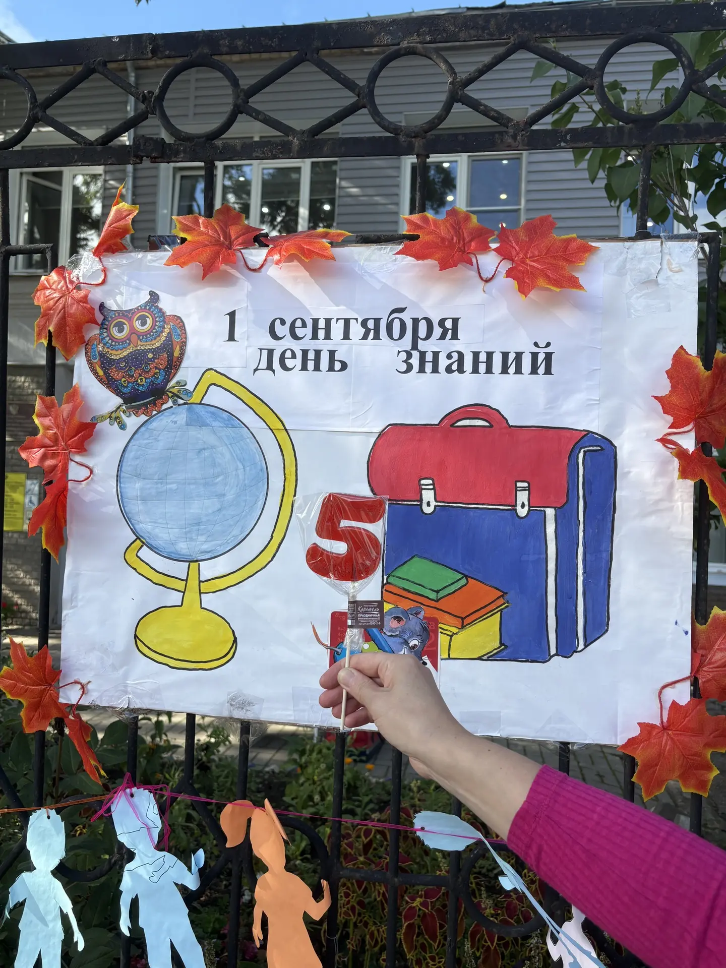 Первый раз в первый класс🏫🧑‍🎓👏