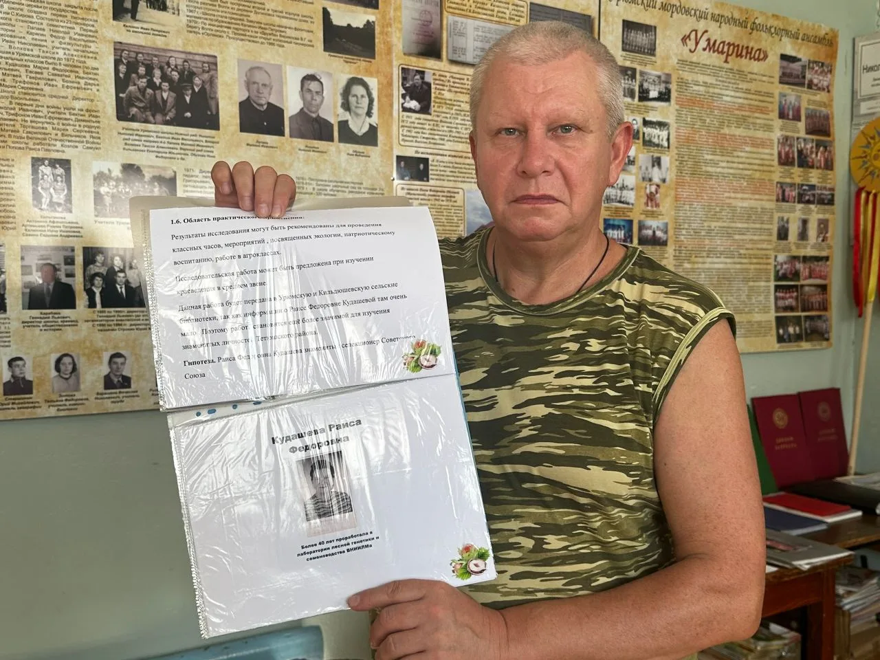 Визит поколений «Особая экскурсия: внук академика Р. Кудашевой в Мордовском краеведческом музее» ￼В 