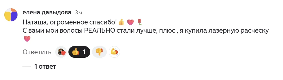 Сама ею пользуюсь и своим подписчицам рекомендую. У меня Гезатон, но вот ещё подборка р...
