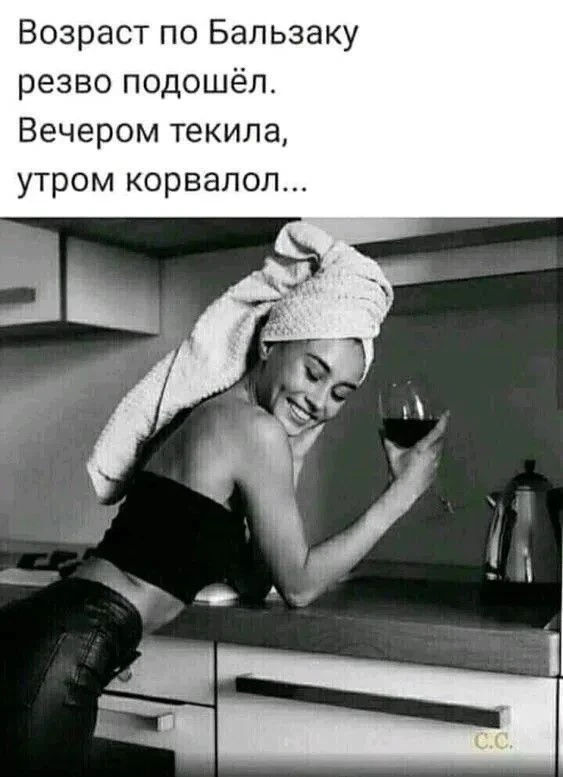 Женский юмор, подписывайся скорее
